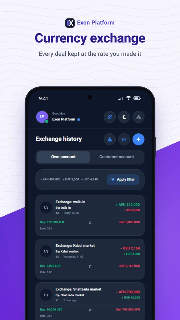 Exon Platform: currency exchange